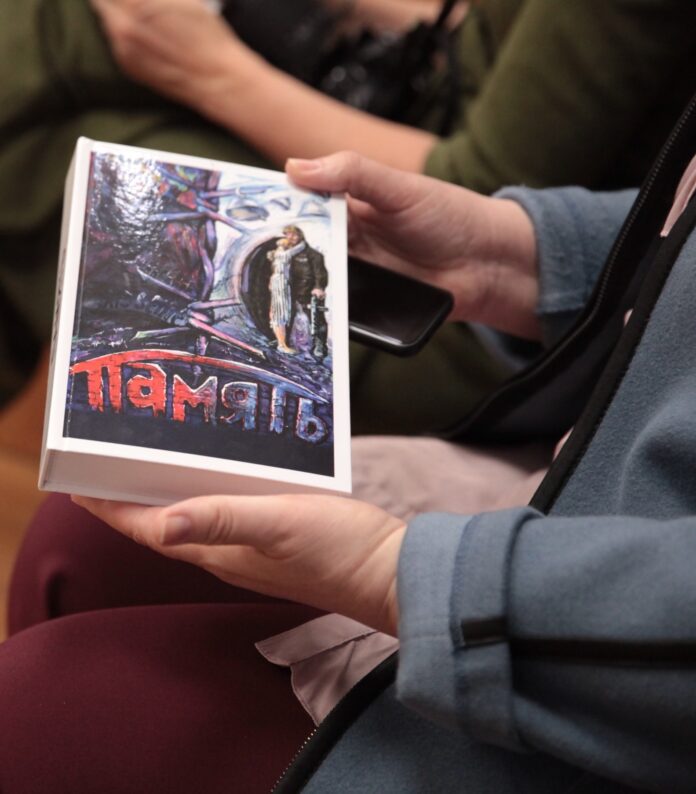 Книга Память // пресс-служба ПАО ЮЗБ Сбербанк