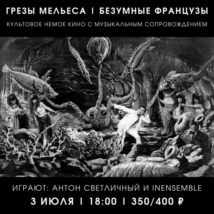 // фото: организаторы мероприятия