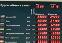 Что нужно знать о курсах валют?