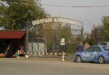 В Ростове подорожали погребальные услуги