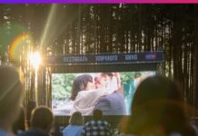 В Ростове пройдет фестиваль уличного кино