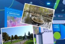 За федеральные деньги в Белой Калитве и в Миллерово благоустроят парк и дорогу