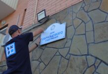 В Ростове еще один дом получила статус «Дом образцового содержания»