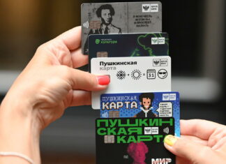 С лета по Пушкинской карте можно будет посетить парк «Россия — моя история» в Ростове Пушкинская карта// фото: РИА Новости