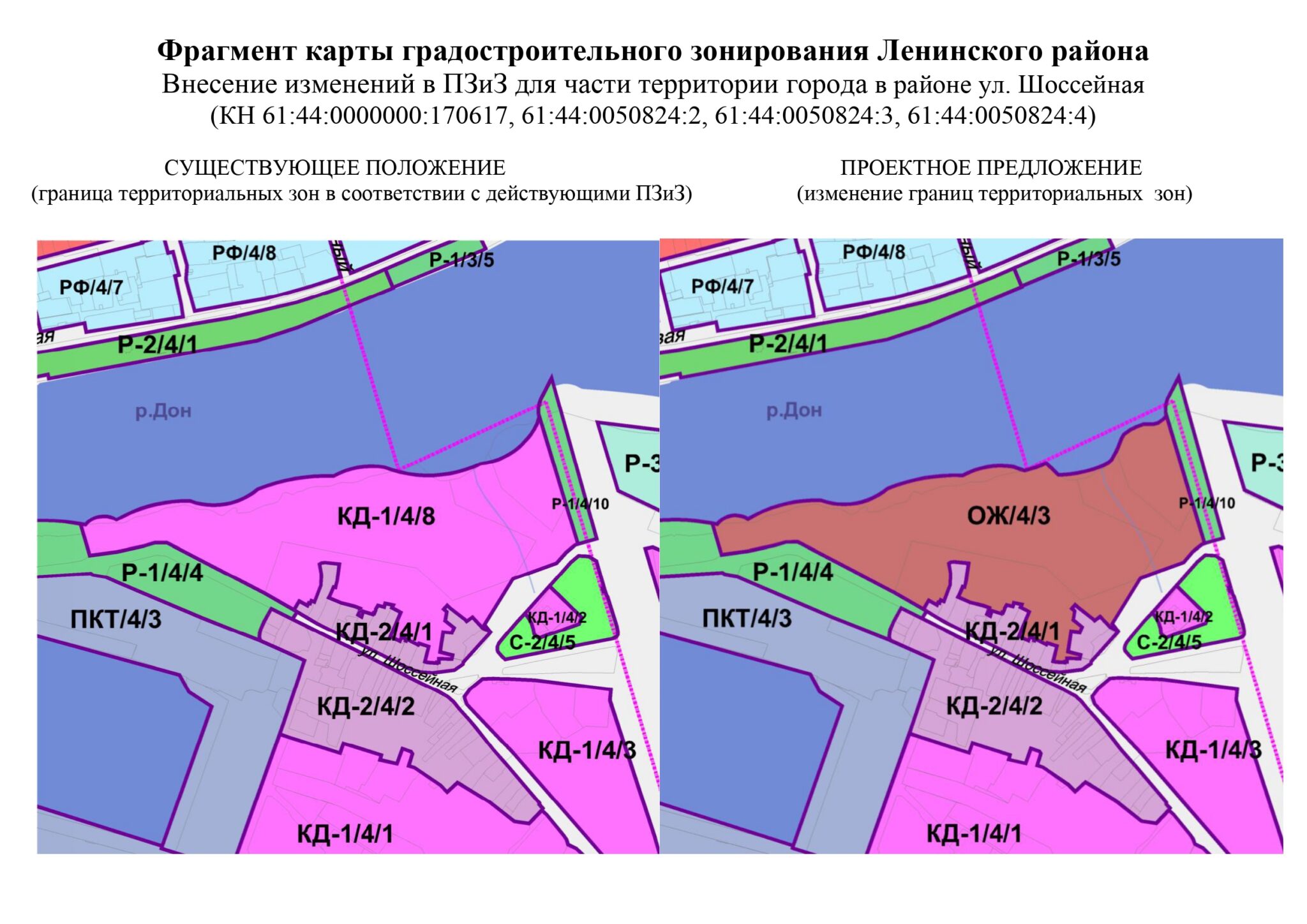 Карта левого берега ростова на дону