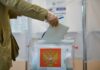 Выборы в Госдуму 2021 // фото: uz.sputniknews.ru