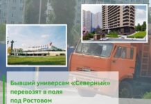 Части универсама «Северный» вывозят на незаконную свалку под Ростовом