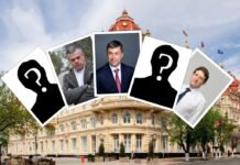 В Ростове в конкурсе на пост сити-менеджера участвуют пять человек