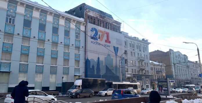 // фото: Rostof.ru