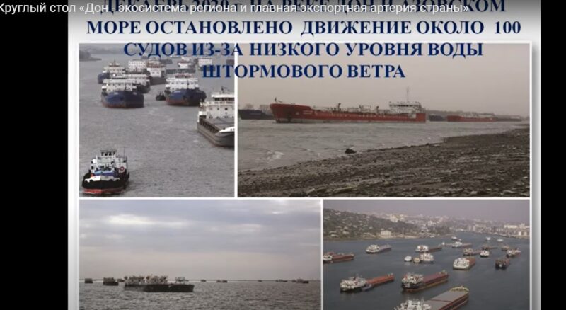 остановка судов в декабре 2020 года на Дону и в Азовском море