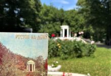 В семи парках города отметят 273-летие Ростова-на-Дону