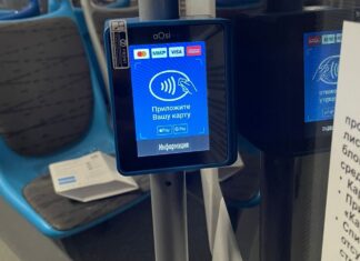 В Ростове проезд в транспорте вырастет до 48 рублей