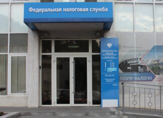 Новым руководителем налоговой службы Ростовской области назначен Алексей Могила