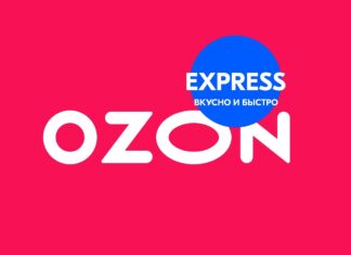 Ozon открыл крупный логистический комплекс в Ростовской области озон // фото: ecomhub.ru