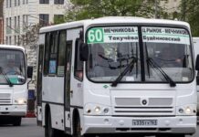 В Ростовской области начал работать сервис СберБилет //Фото с сайта rostov.mk.ru