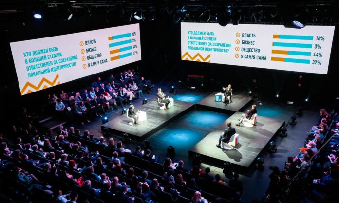 Форум «Родные города»