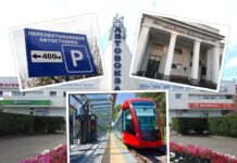 В Ростове пригородный автовокзал и трамвайное депо перенесут на место старого аэропорта