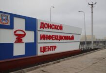 Донскому инфекционному центру присвоили имя Зинаиды Ермольевой В Ростовской области начал работу Донской инфекционный центр //Фото: telegra.ph