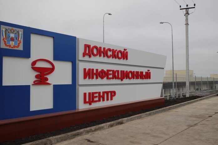 В Ростовской области начал работу Донской инфекционный центр //Фото: telegra.ph