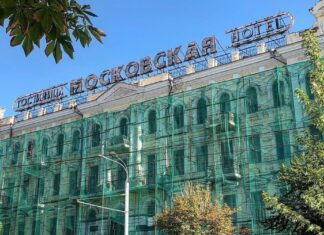 В центре Ростова снова выставили на продажу гостиницу «Московская» за 280 млн рублей