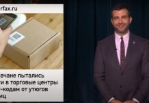 Иван Ургант пошутил про ростовчан и QR-коды от курицы