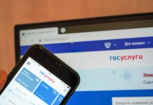 В Ростовской области стала доступна бесконтактная оплата в МФЦ «Госуслуги» //Фото с сайта fotkaew.ru