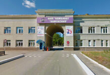 В Ростовской области возбудили уголовное дело из-за взрыва на химкобинате «Каменский»