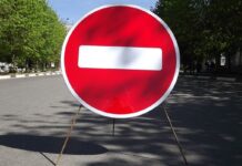 В центре Ростова до середины декабря ограничат движения транспорта Ограничение движения //Фото с сайта gtrkkursk.ru