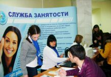 В Ростовской области открыли горячую линию для трудоустройства беженцев