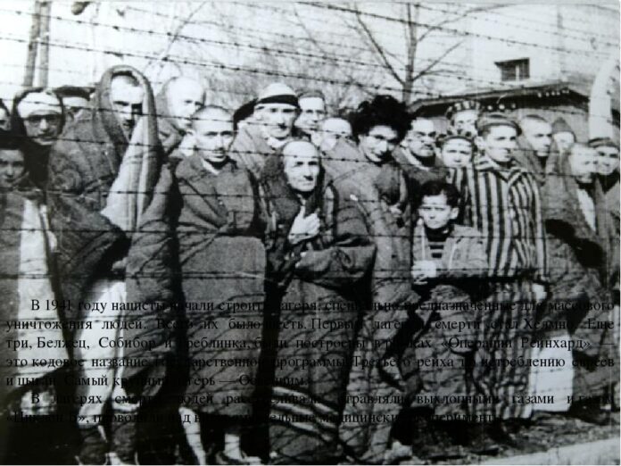 Жертвы нацистов//фото с сайта infourok.ru