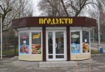 В Ростове проверят ларьки на Пушкинской и Зорге
