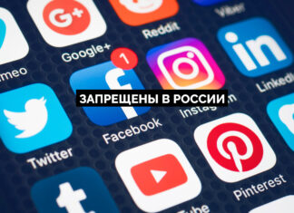 Telegram снова «лег» в Ростовской области