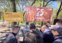 В Ростове проведут поиск исторических захоронений жертв фашизма в Великой Отечественной войне В Ростове отряды объединения «Миус-Фронт» начали поисковые работы в парке Авиаторов //Скриншот из видео в блоге Николая Ларина