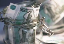Жителей Дона в банках за год увеличили сбережения на 10,5%
