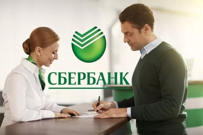 Подписание договора в Сбербанке //Фото: onlinezayavkanacredit.ru